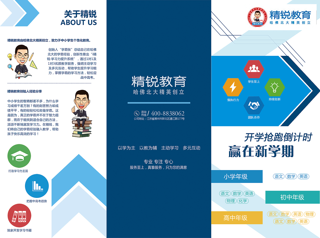三折页（图ZMTE2OTc5ODYw） - 其他平面 - 站酷设计师片片芳菲入水流原创素材 - 站酷ZCOOL