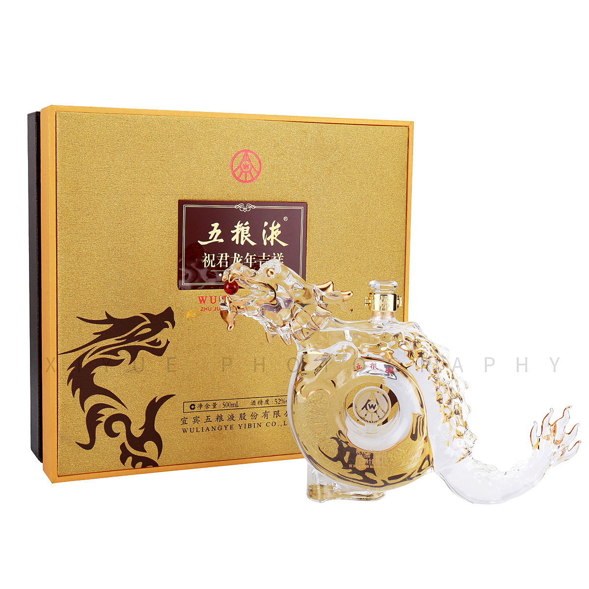 五粮液生肖系列珍藏酒-商业拍摄(部分图)