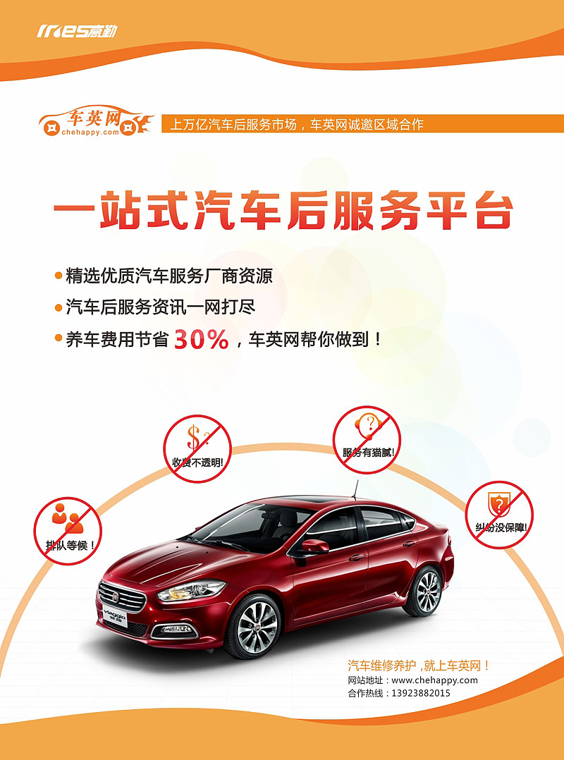 高勤展会海报（图ZMTYwNDE1MzEy） - 海报 - 站酷设计师陈茗琳原创素材 - 站酷ZCOOL