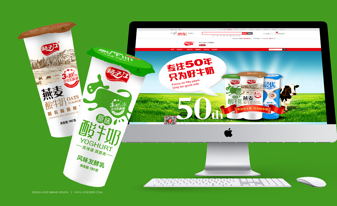 扬子江牛奶包装设计 |平面|包装|李克辉 - 原创作品 - 站酷 (zcool)