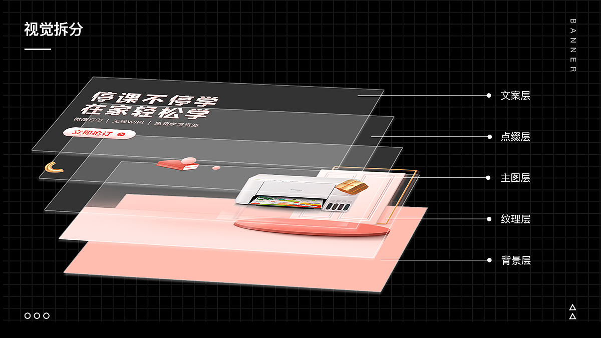 2020视觉设计作品集-运营&插画&C4D&UI