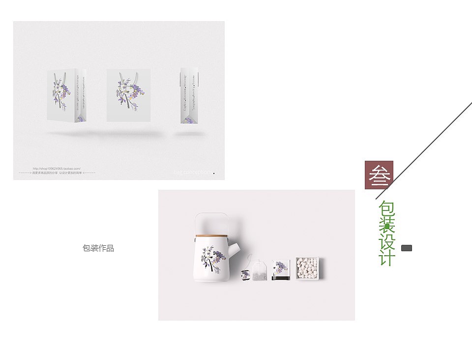 作品集临摹
