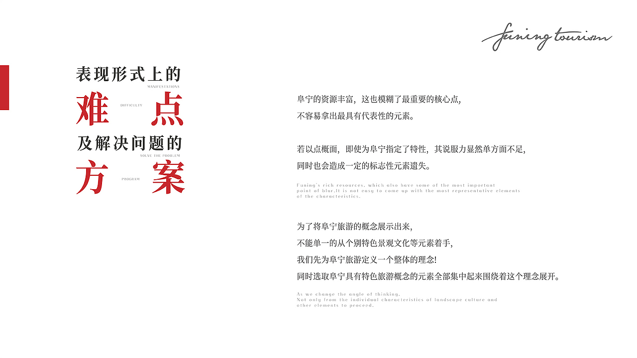 鲸鱼文创/阜宁旅游形象