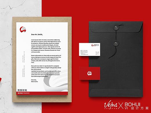 博慧财税logo&vi设计方案