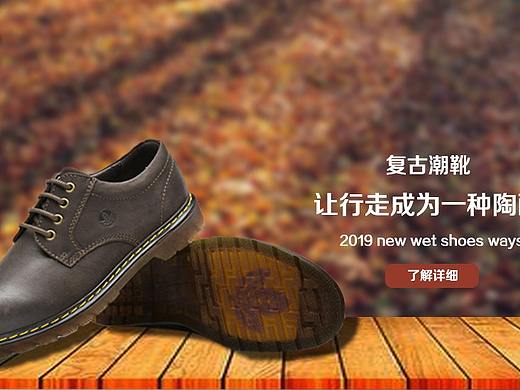 个人创意banner