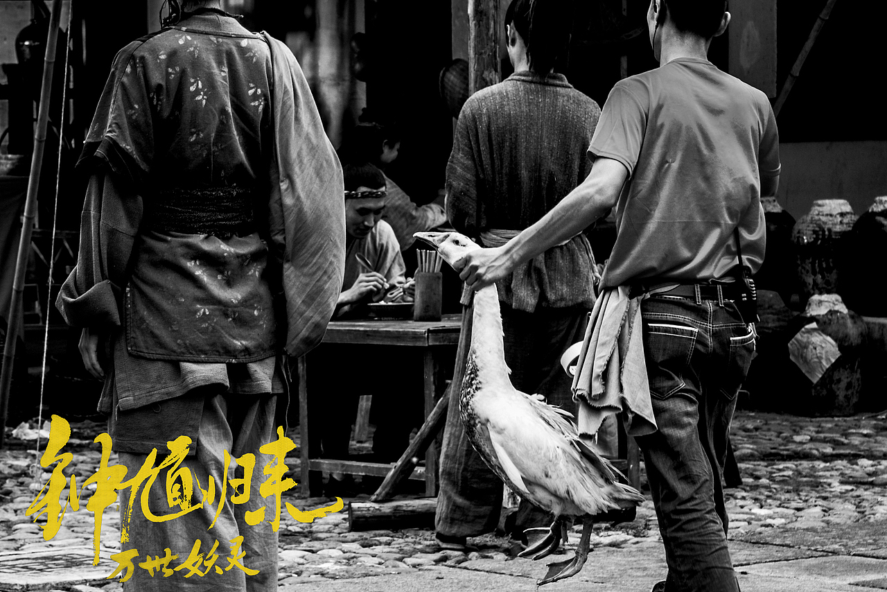 《钟馗归来》剧照