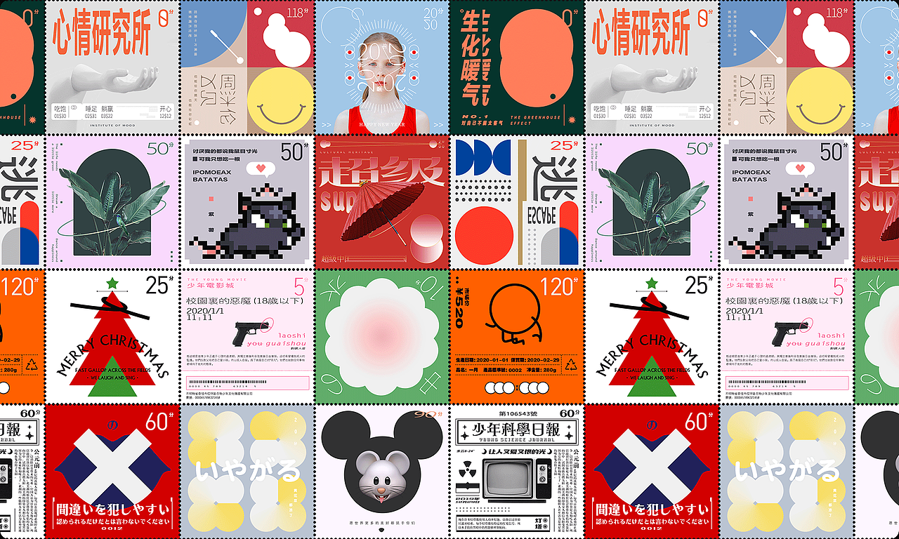 少年计划2:飘得那么高