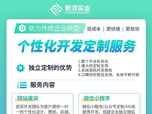 业务宣传海报（个人主页-ZNDU5MTc5NzI=） - 海报 - 站酷设计师G白昼原创素材 - 站酷ZCOOL