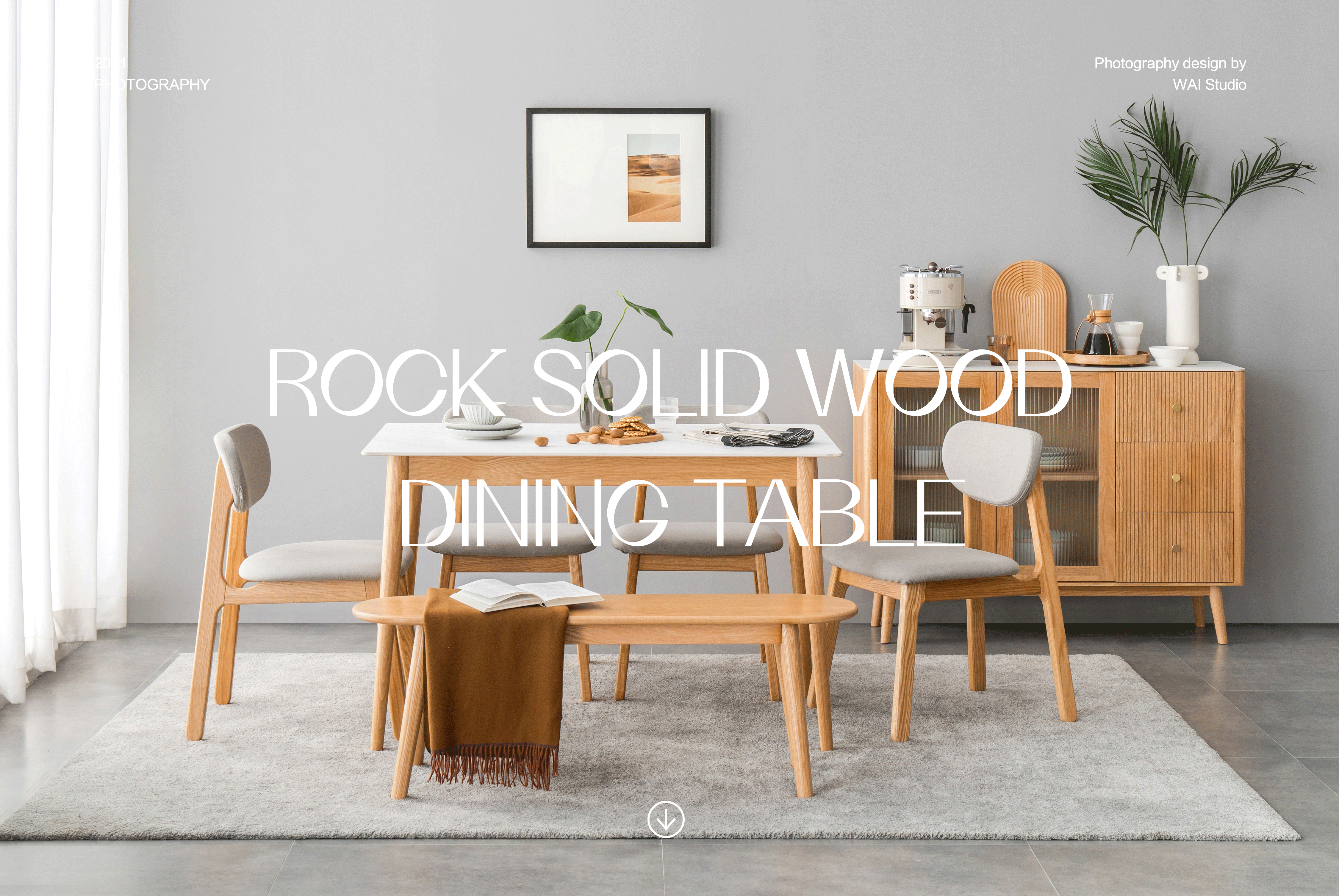 岩板餐桌｜实木家具产品摄影