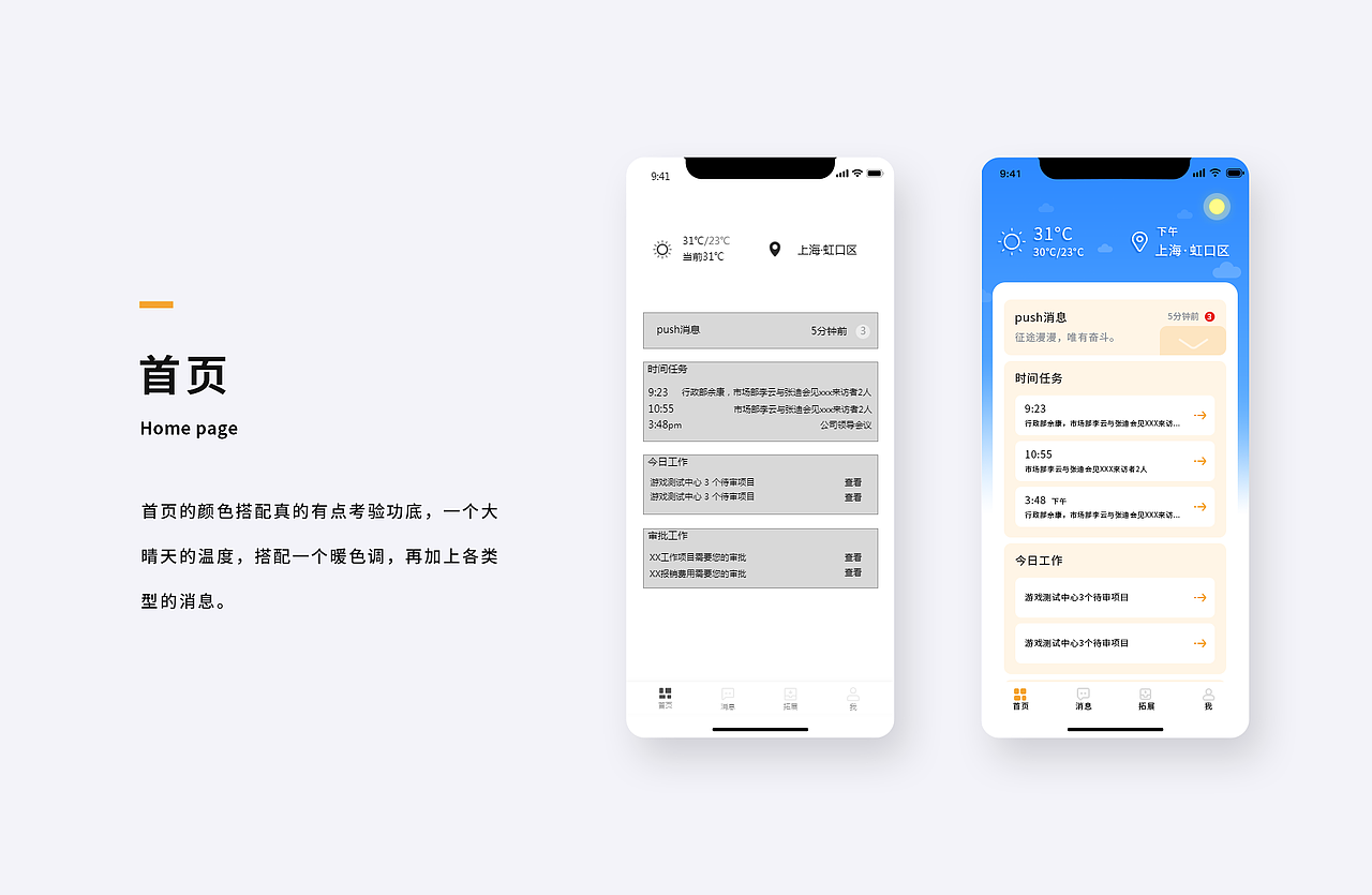 Steam X音乐推送APP-总结(图ZMjgwNzI4NTE2) - APP界面 - 站酷设计师尤尼卡Eureka原创素材 - 站酷ZCOOL