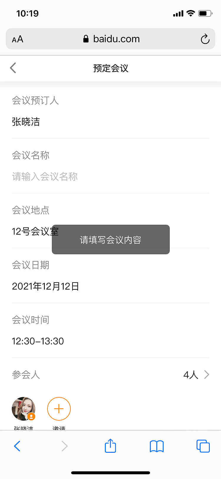 复星集团-高地门户移动端（图ZMjg1NzM4Mzcy） - 软件界面 - 站酷设计师重睛鸟原创素材 - 站酷ZCOOL