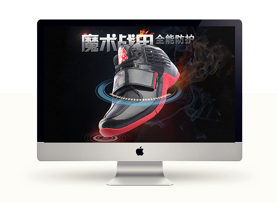 4款简约风格篮球鞋详情（图ZMTQxODEwNTI=） - 电商 - 站酷设计师翎子笑原创素材 - 站酷ZCOOL