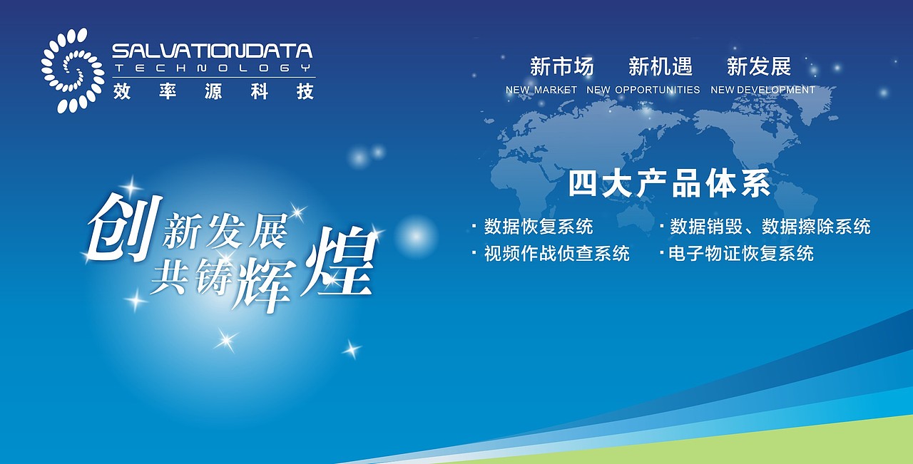 背景板（图ZNDU1MDc3ODA=） - 其他平面 - 站酷设计师小铁匠老周原创素材 - 站酷ZCOOL