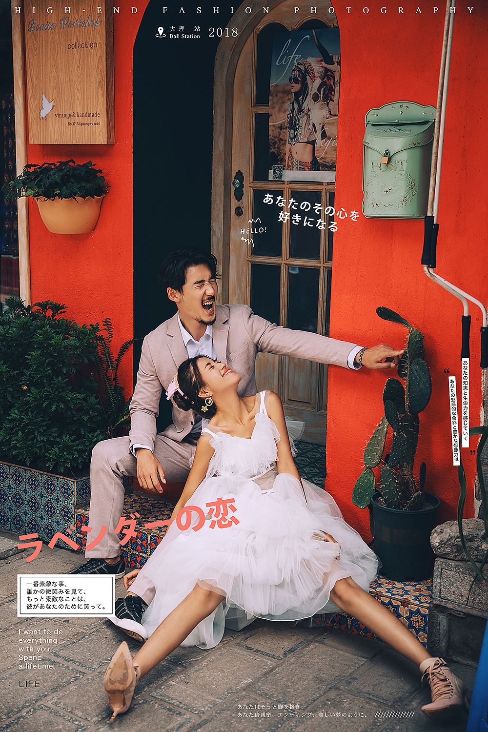 旅拍婚纱摄影
