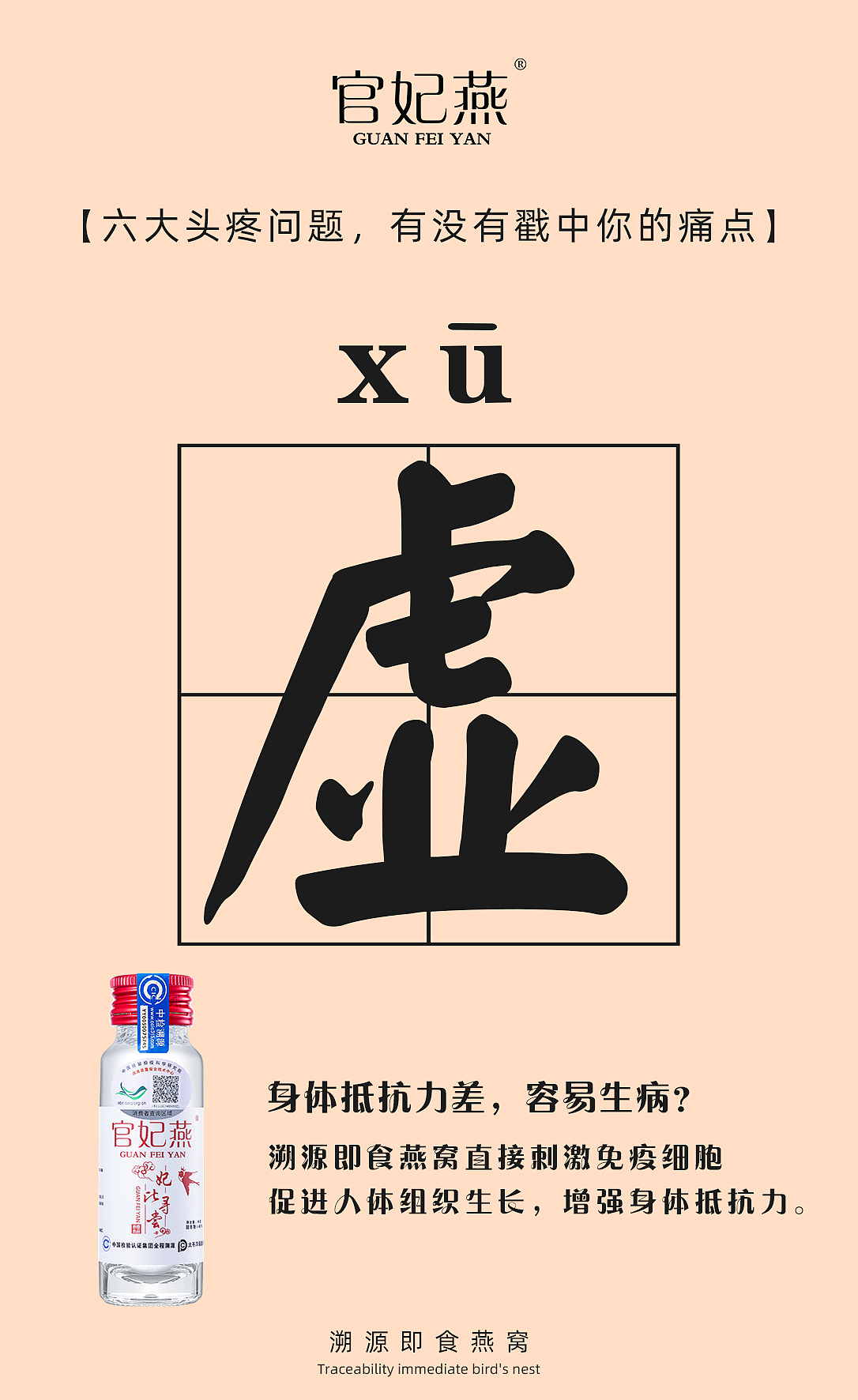 月饼海报/即食燕窝（图ZMTg2MTAxOTg0） - 宣传物料 - 站酷设计师夏茶啦啦啦啦啦原创素材 - 站酷ZCOOL