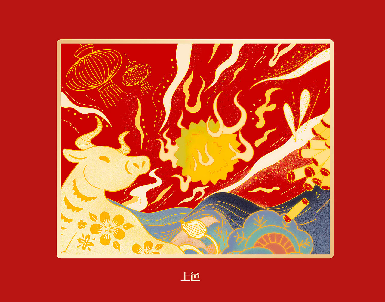 2021年 榴芒一刻 新年包装设计（图ZMjYwNTg4Nzk2） - 包装 - 站酷设计师BOBO品牌设计原创素材 - 站酷ZCOOL