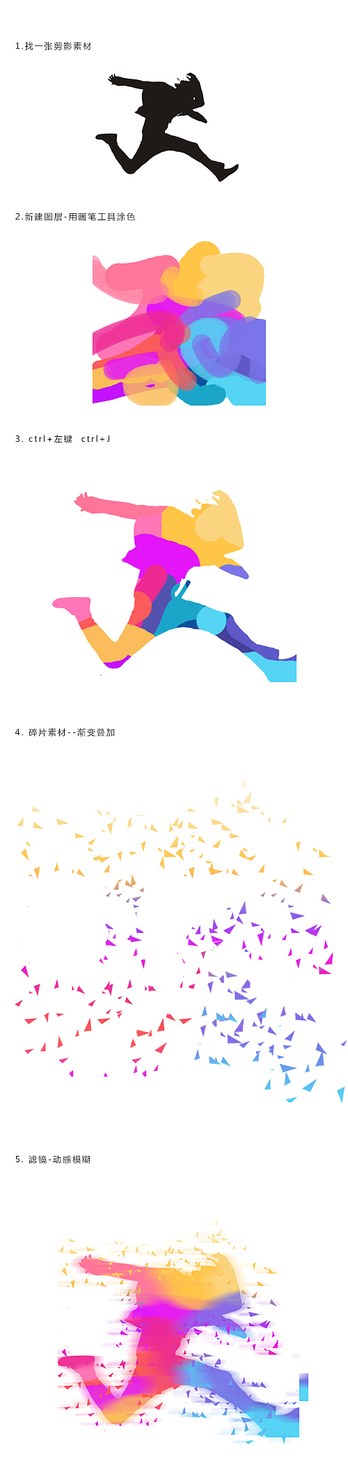 碎片效果（图ZNTA0NDMyMDQ=） - 图案 - 站酷设计师LuckyLuckyYes原创素材 - 站酷ZCOOL