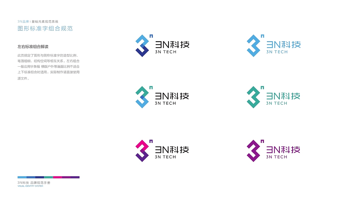 品牌視覺識別系統(tǒng)（圖ZMTU3NjMzODA4） - 品牌 - 站酷設(shè)計師長勢旺盛的多肉原創(chuàng)素材 - 站酷ZCOOL