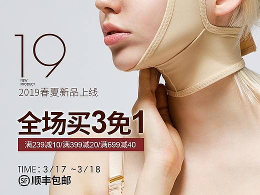 新风尚/专题页面/无线首页