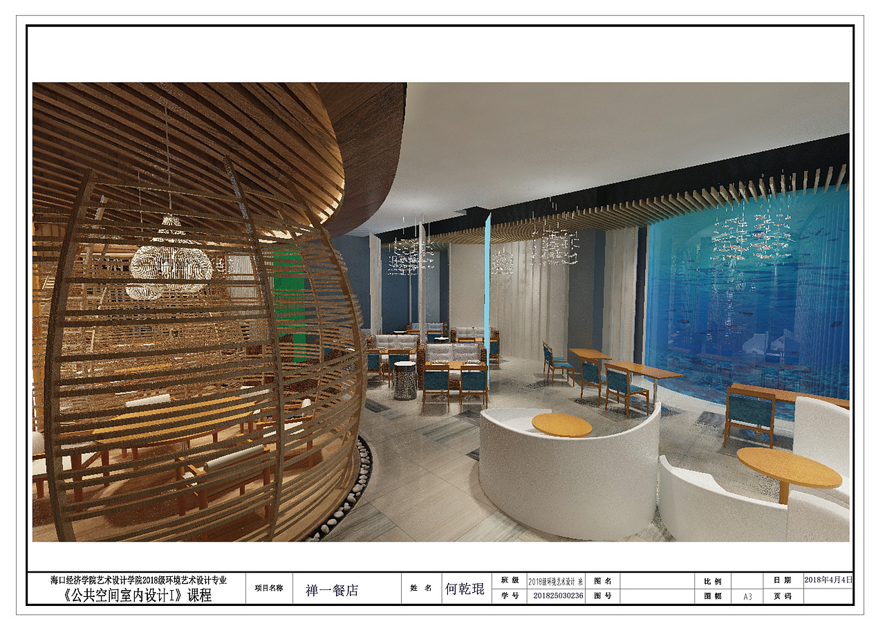 禅一餐厅设计（效果图）（图ZMjU4ODc5MTA4） - 酒店餐饮设计 - 站酷设计师秋裤大宅狼原创素材 - 站酷ZCOOL