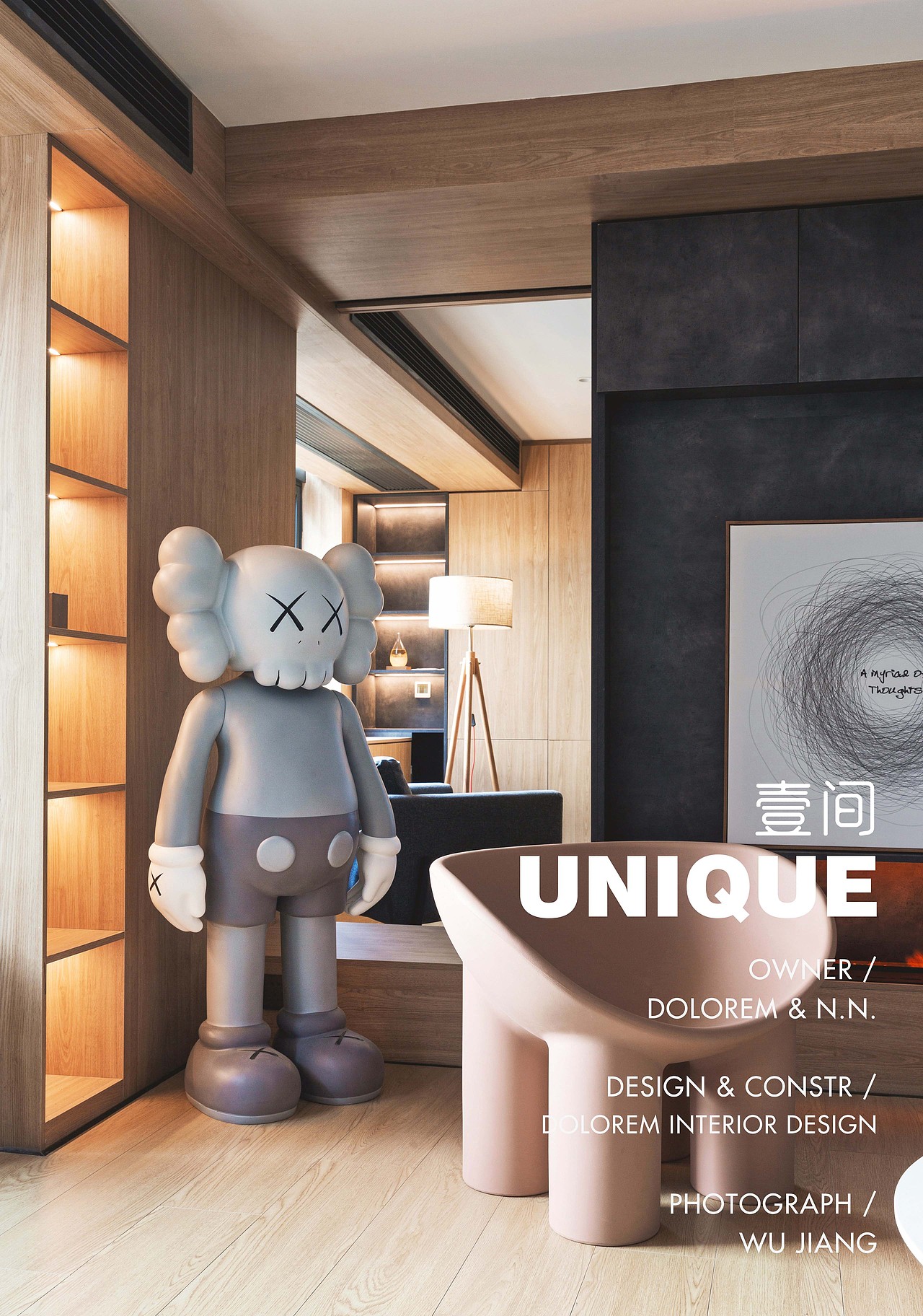 壹间/UNIQUE（图ZMjc4NTQyOTQ0） - 家装设计 - 站酷设计师王玮_Dolorem原创素材 - 站酷ZCOOL