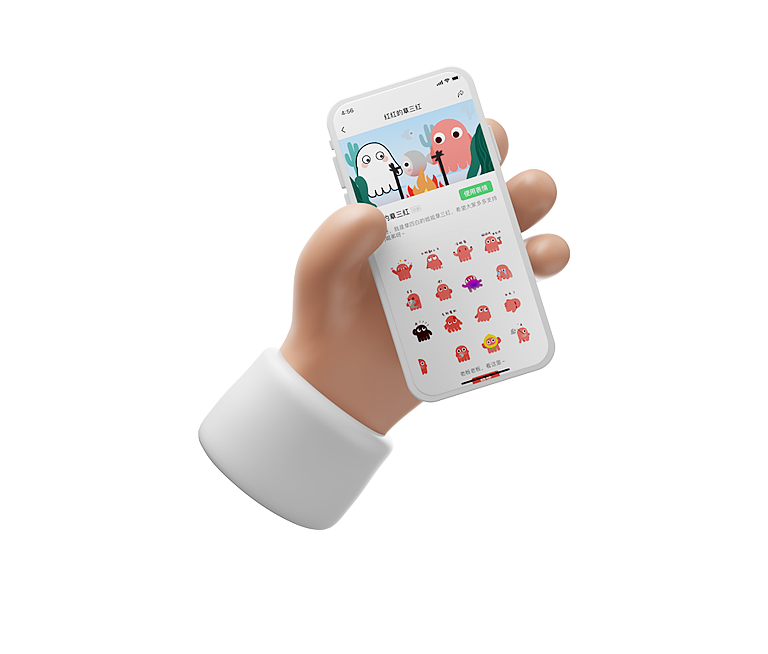 【章】三姐章三红的表情包