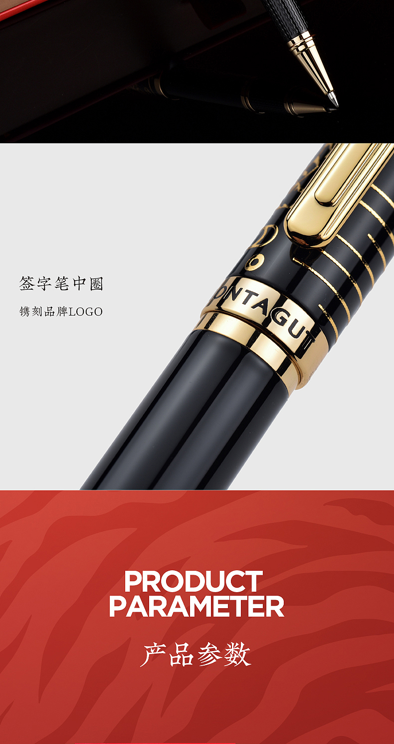 虎笔（图ZMjg1OTc1ODQ0） - 电商 - 站酷设计师热爱设计的鲁大师原创素材 - 站酷ZCOOL