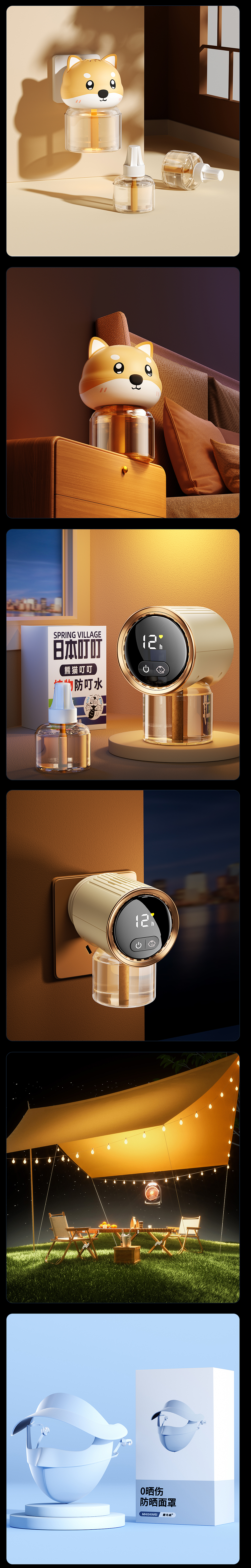 2024上半年工作渲染作品整理