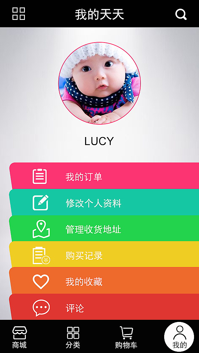 手机APP（图ZMzcyMDI1NTI=） - 电商 - 站酷设计师谭华艳原创素材 - 站酷ZCOOL