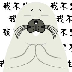 呆豹2（图ZMTAyMDcwMTAw） - 网络表情 - 站酷设计师阿梨梨啊原创素材 - 站酷ZCOOL