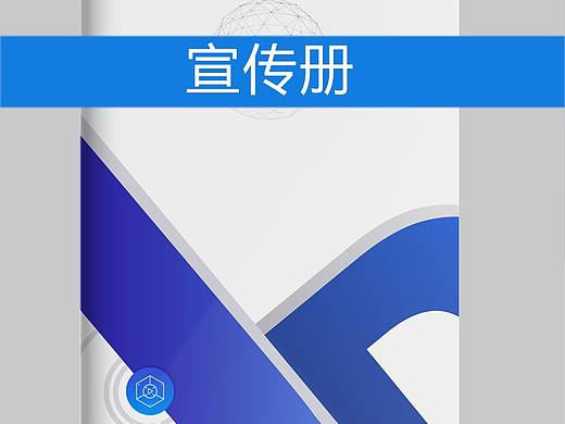 医疗云影像宣传册