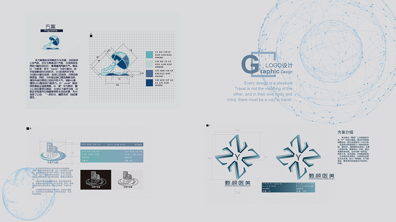 个人作品集（图ZMTMyMzk3NTQ4） - 其他 - 站酷设计师傻人不眨眼原创素材 - 站酷ZCOOL