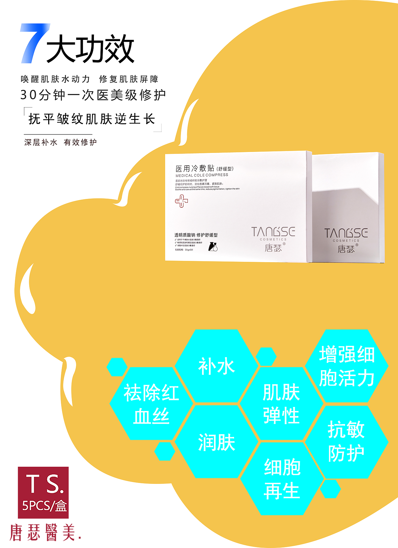 海报（图ZMjc2OTY4NjY0） - 海报 - 站酷设计师1凡1原创素材 - 站酷ZCOOL