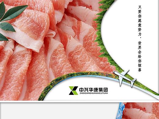 肉片