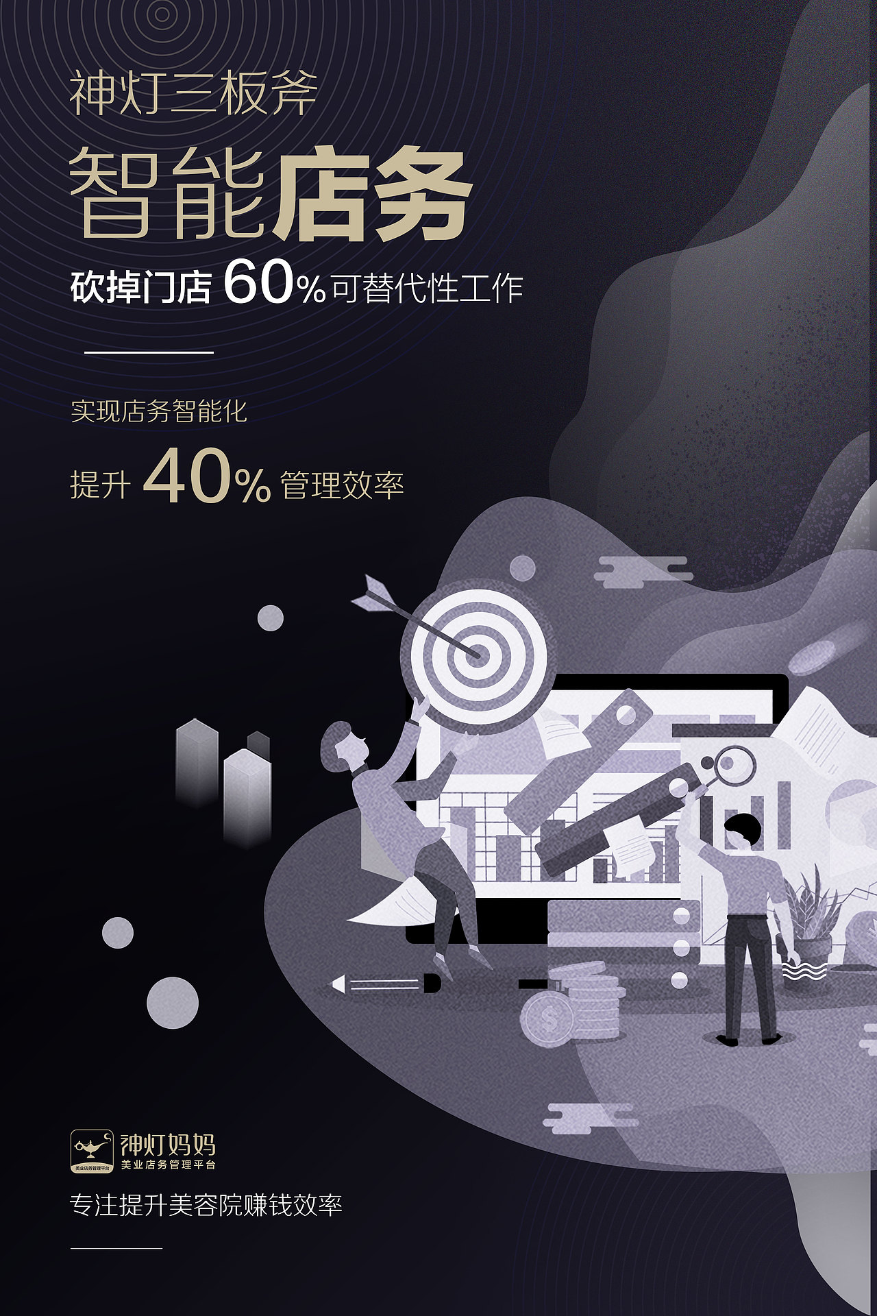 科技海报（图ZMTYwOTE0MTYw） - 海报 - 站酷设计师mr许123原创素材 - 站酷ZCOOL