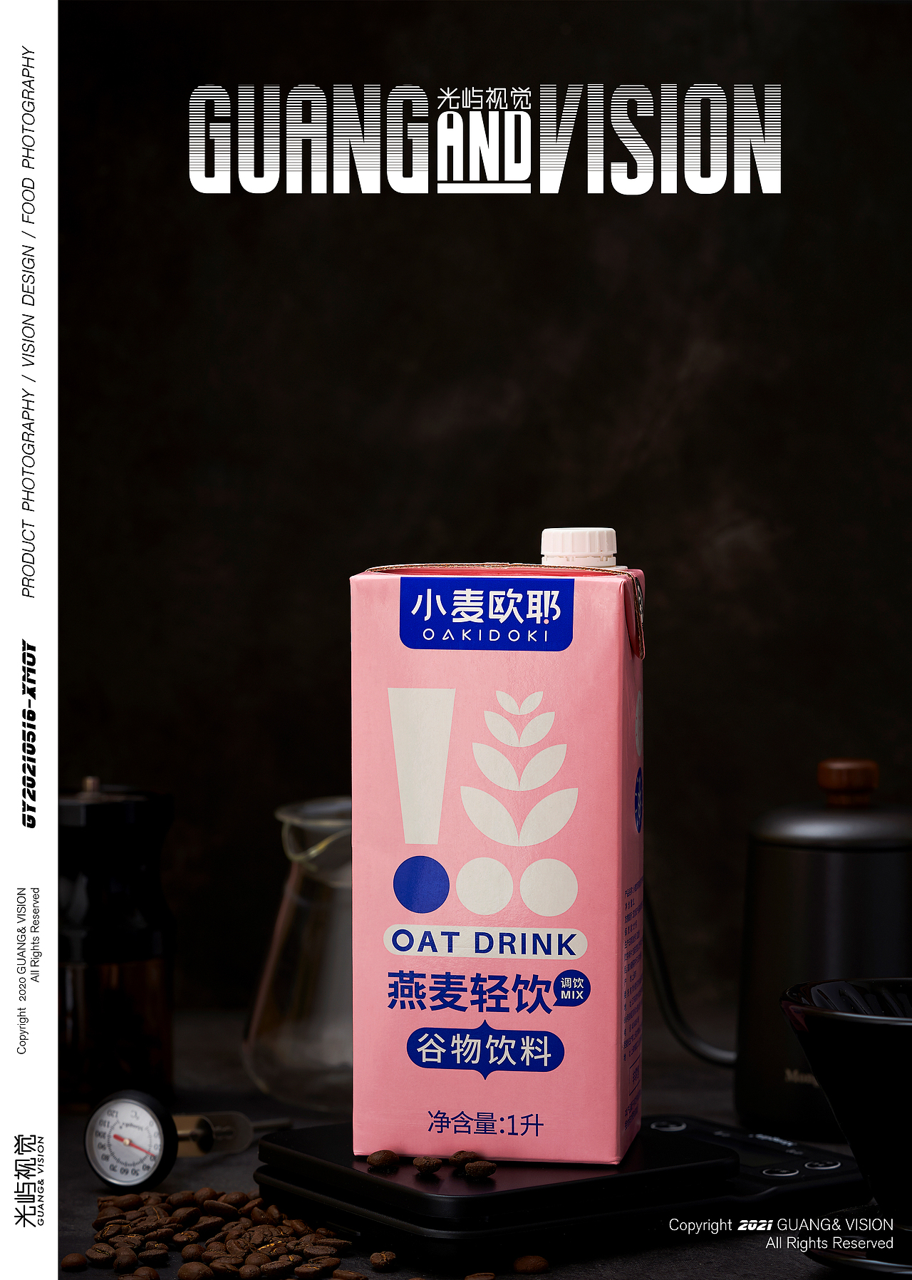 产品摄影 | 小麦欧耶商用款燕麦奶