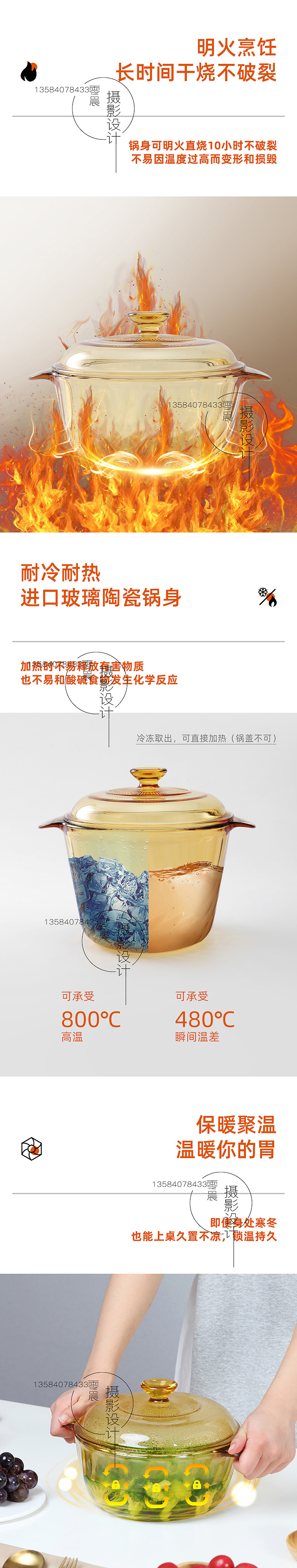 锅电器家电拍摄广告设计策划详情页制作产品静物摄影（图ZMjY4MjE1NzE2） - 电商 - 站酷设计师零晨视觉摄影原创素材 - 站酷ZCOOL