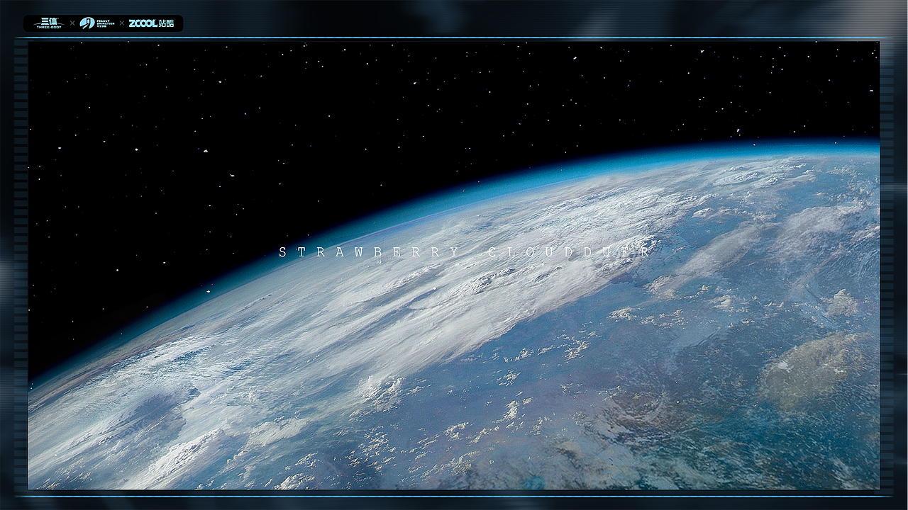 #三体创意合伙人#不要回答 