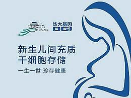 生物科技官网