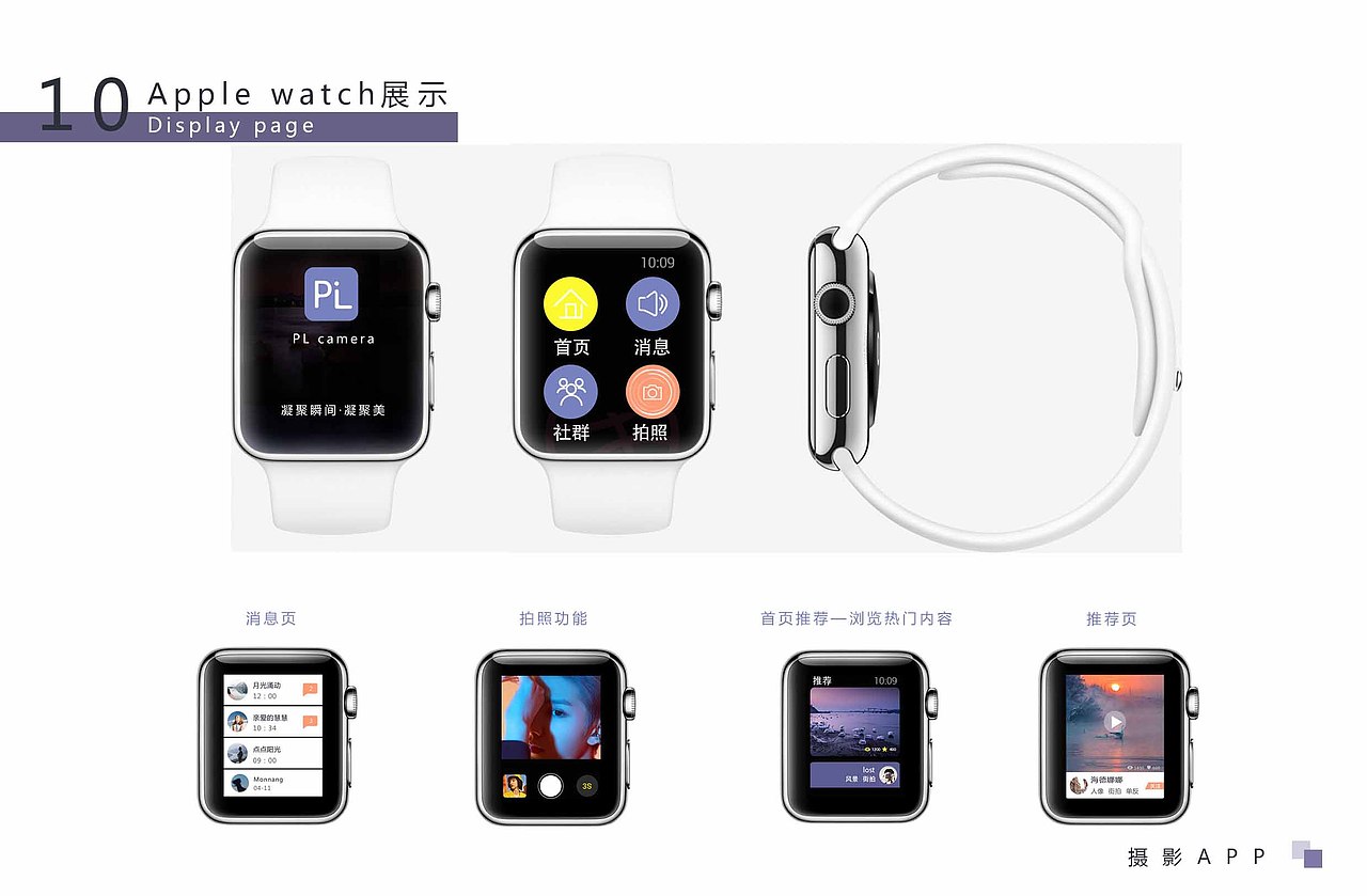 摄影APP概念设计 GUI（图ZMTE0MDQ2MDQ0） - APP界面 - 站酷设计师阮阿原创素材 - 站酷ZCOOL