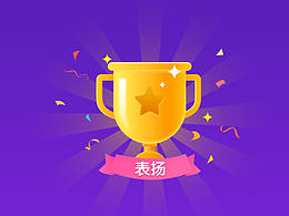 弹窗