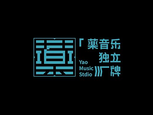 #2019青春答卷#<万能薬方>