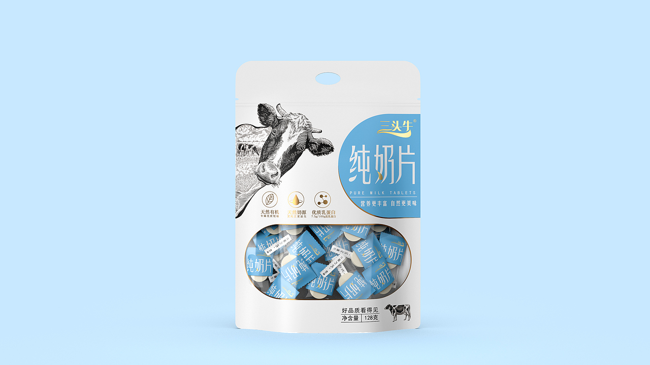 三头牛·纯奶片