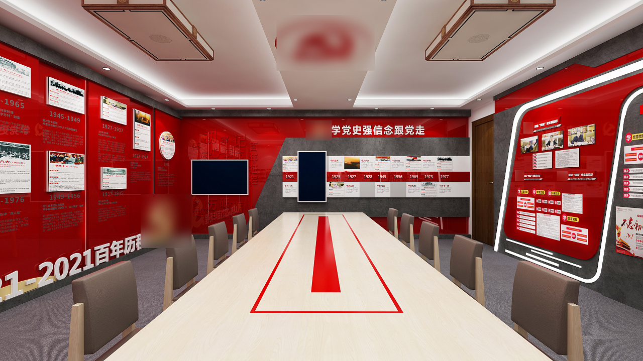 党史室|三维|其他三维|贵州茅台倍儿香 - 原创作品 - 站酷 (zcool)