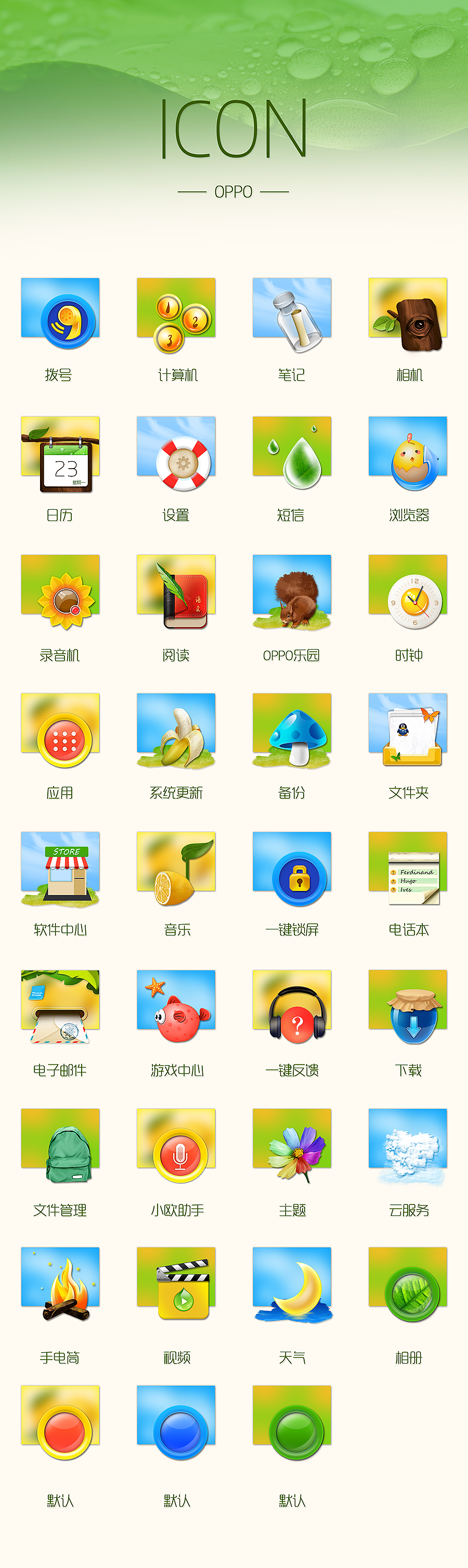 夏梦（图ZMTU2MDMxMjg=） - APP界面 - 站酷设计师源几何原创素材 - 站酷ZCOOL