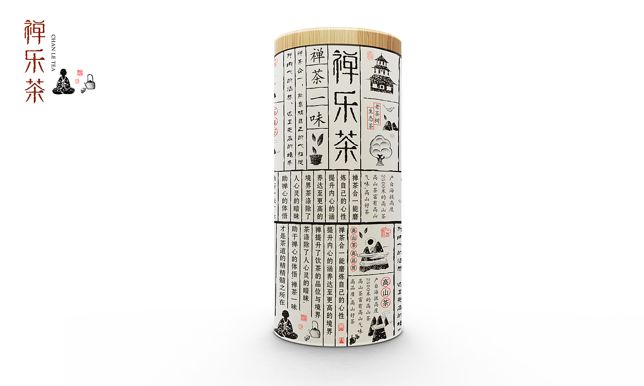 禅茶包装形象（图ZNjYyNjE5NDQ=） - 包装 - 站酷设计师215831003原创素材 - 站酷ZCOOL