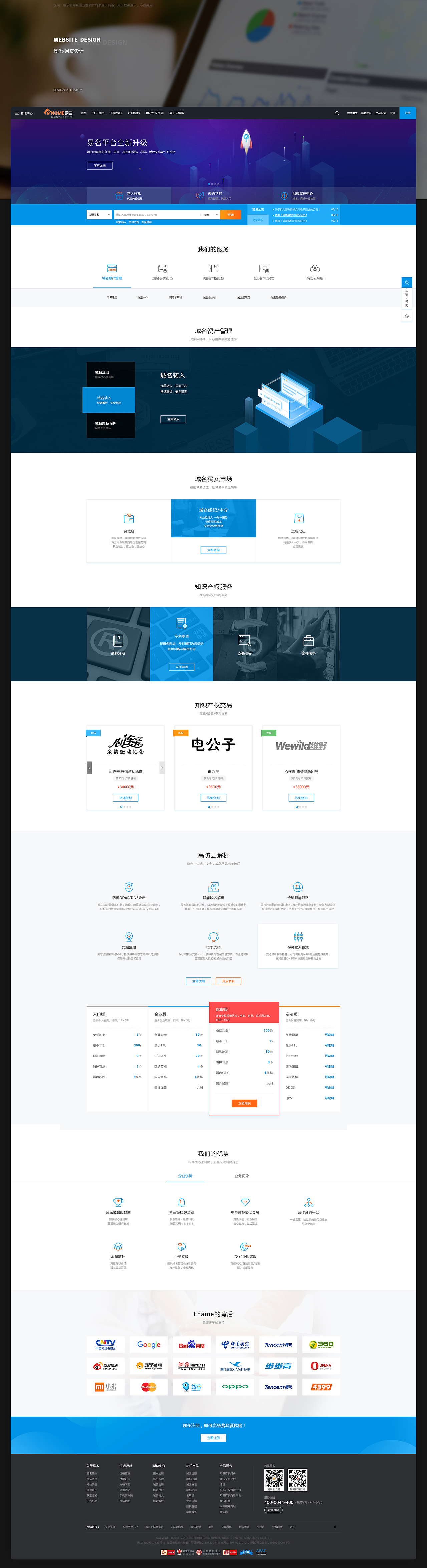 近期网页作品整理（图ZMTY4Mzc3MDE2） - 其他网页 - 站酷设计师Shieh313原创素材 - 站酷ZCOOL