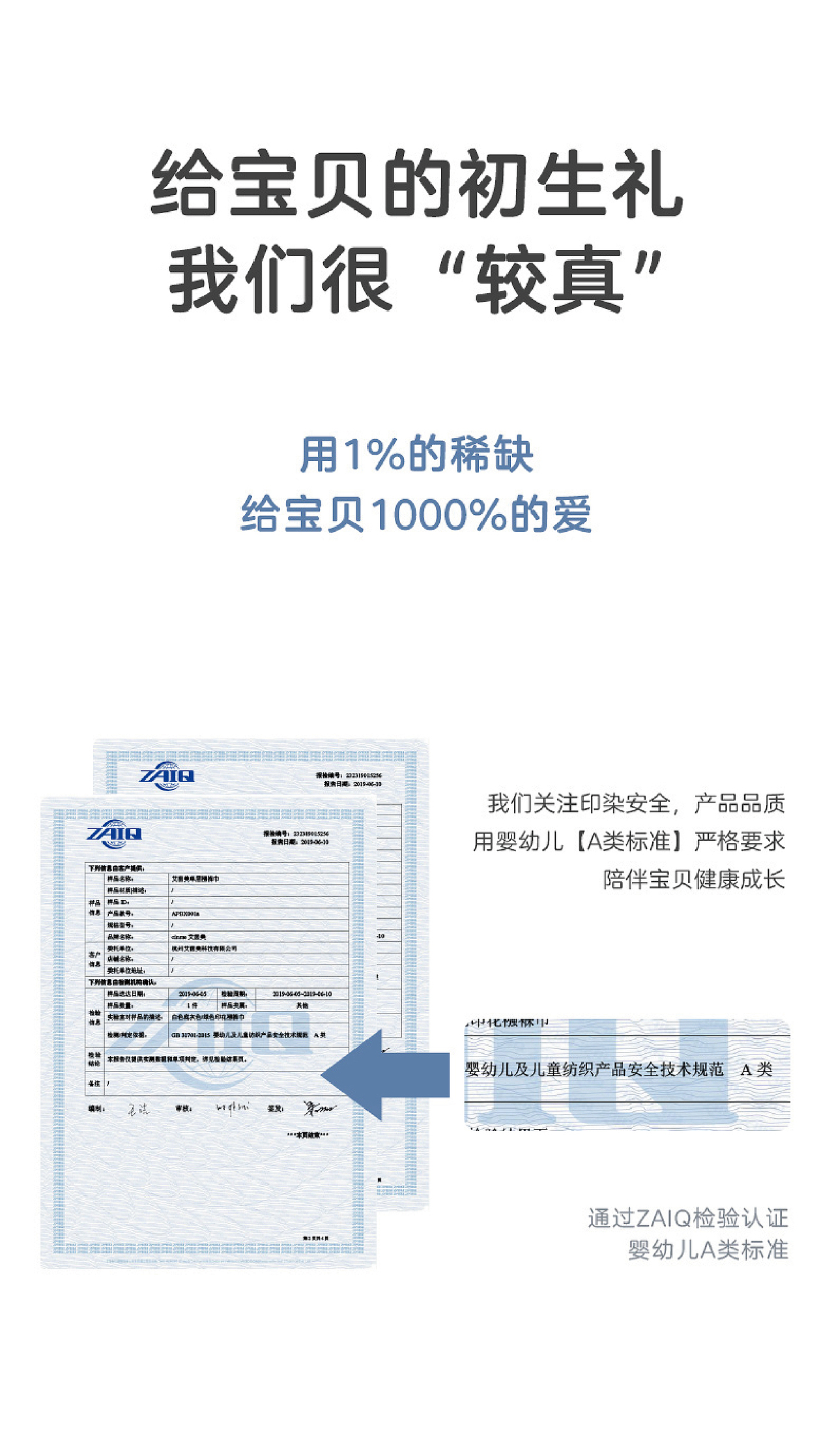 母婴电商详情页（图ZMjM5NzMwNDA0） - 品牌 - 站酷设计师MarkStarsiva原创素材 - 站酷ZCOOL