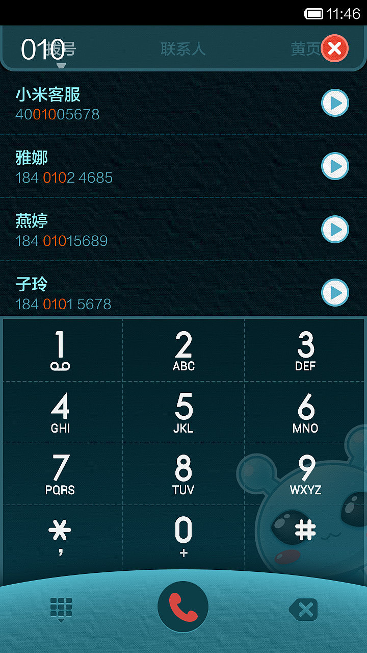 咱回火星吧（图ZMTkxNTQ3MjQ=） - APP界面 - 站酷设计师花找找原创素材 - 站酷ZCOOL
