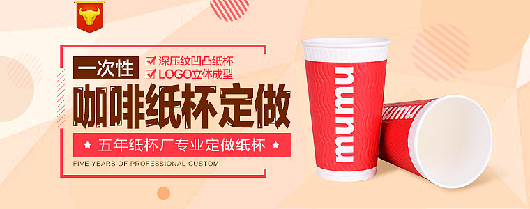 钻展作品合集（图ZNjEyMDk5MjA=） - 运营设计 - 站酷设计师设计蘑菇粒原创素材 - 站酷ZCOOL